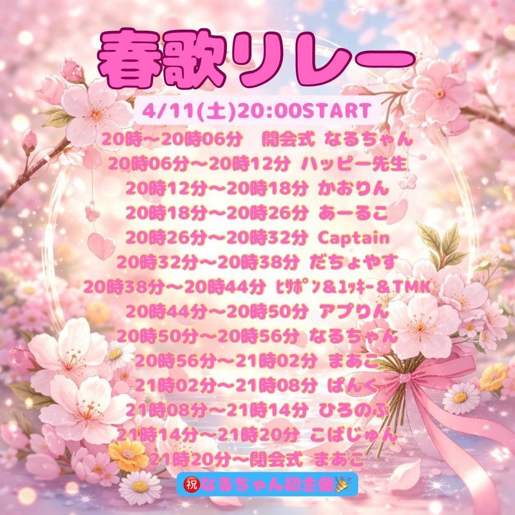 かずぽん (@kazupon0709) / Posts / X