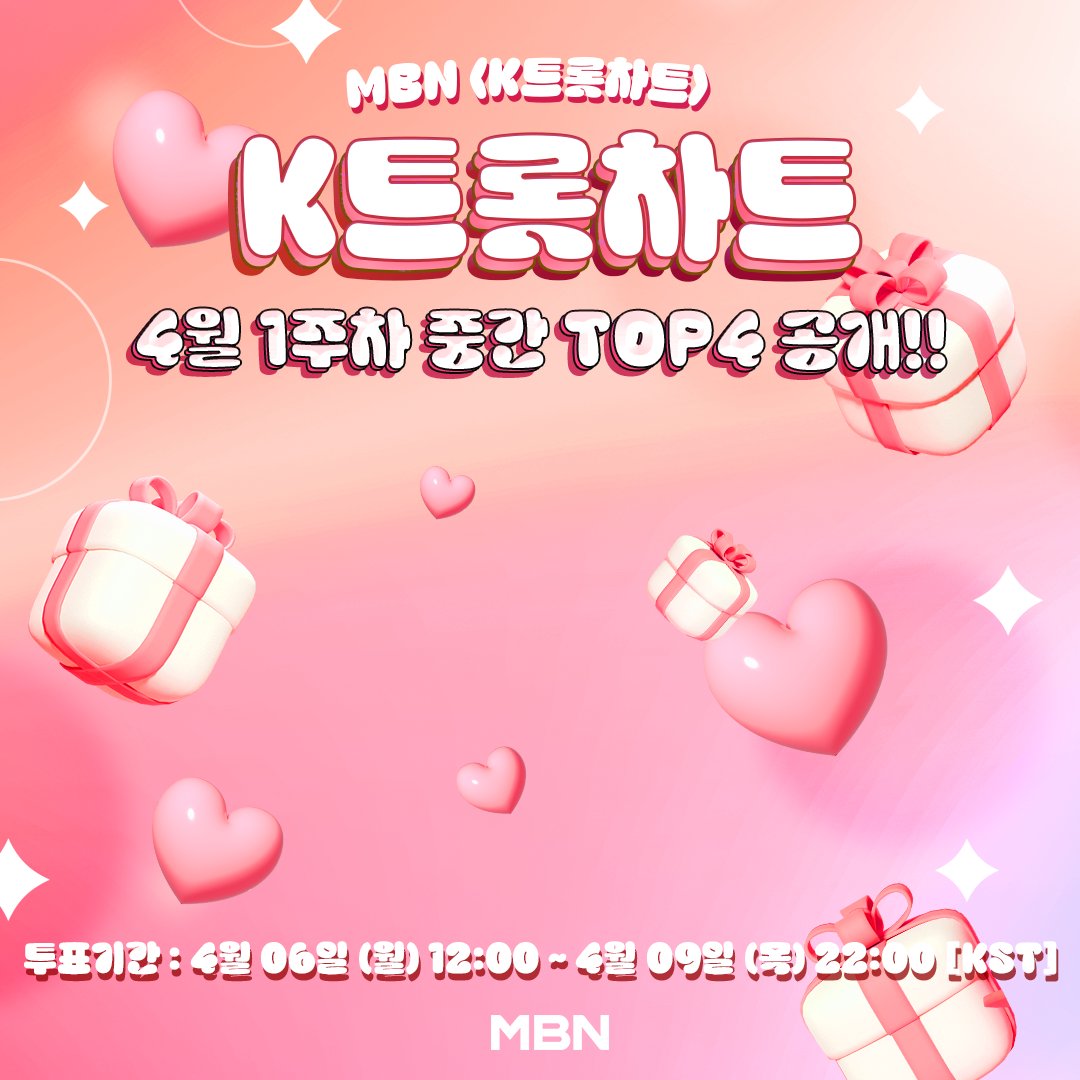 올차트 (ALLCHART) tweet media