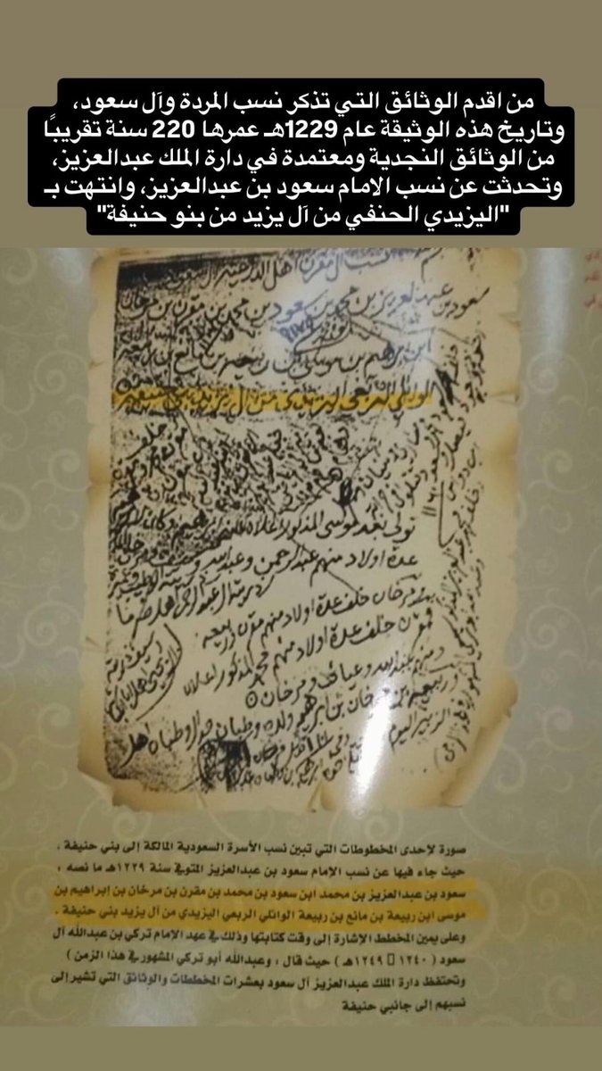 باحث عن الحقيقة tweet media