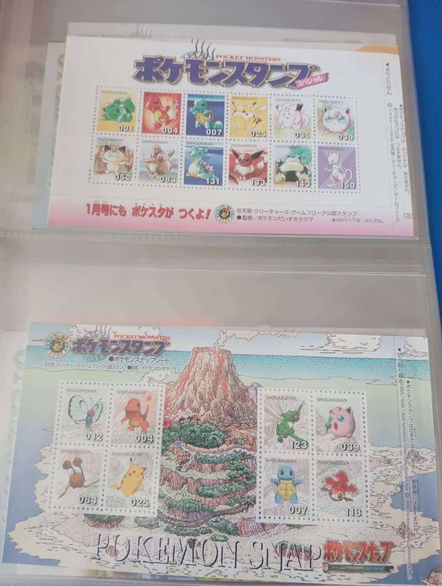 ばしょう tweet media