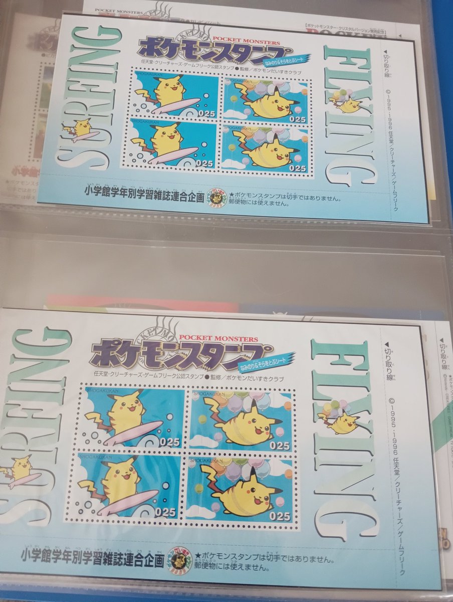 ばしょう tweet media