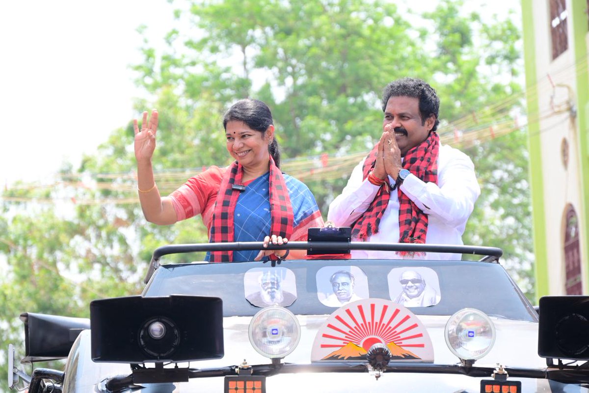 Kanimozhi (கனிமொழி) tweet media