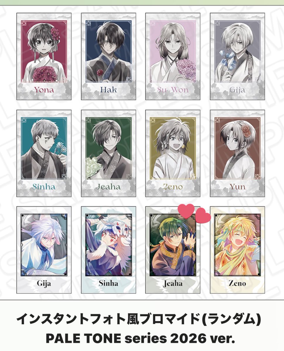 たばすこ tweet media