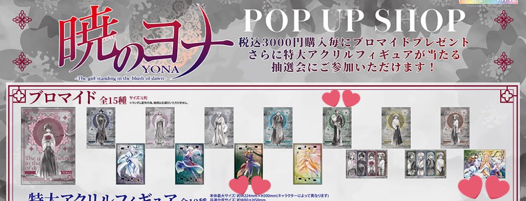 たばすこ tweet media