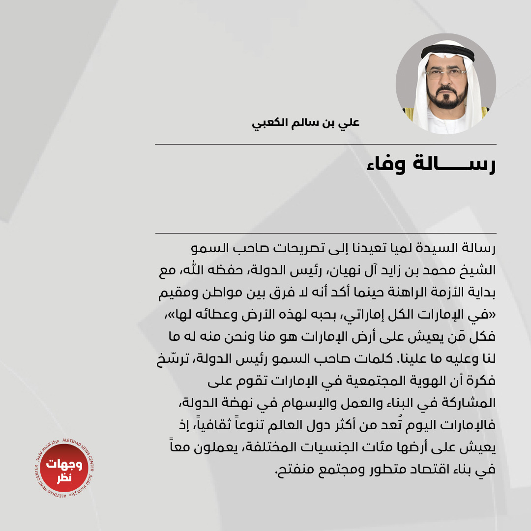 وجهات نظر tweet media