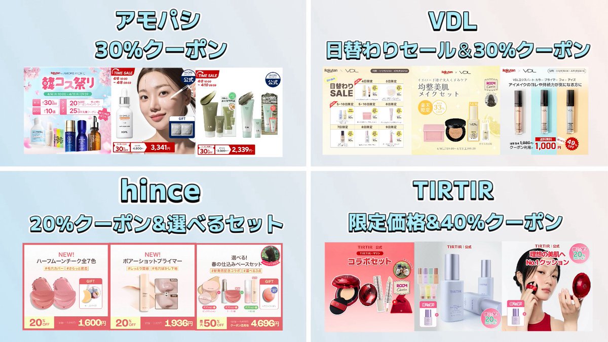 葉月 ひまり tweet media