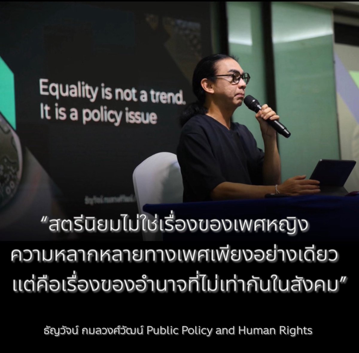 ธัญวัจน์ กมลวงศ์วัฒน์ - Tunyawaj Kamolwongwat tweet media