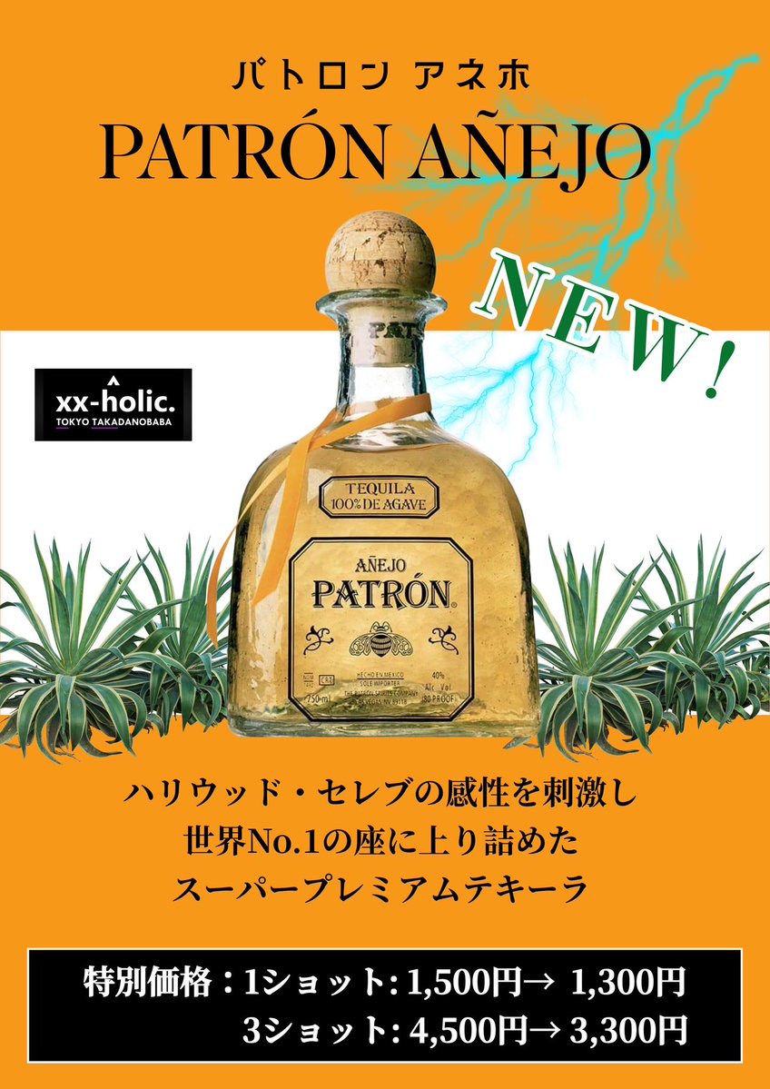 xx-holic. tweet media