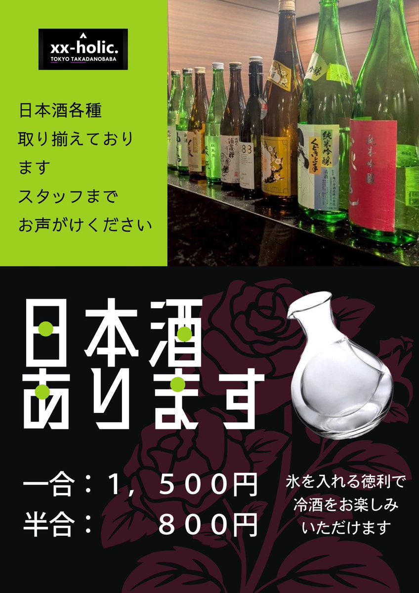 xx-holic. tweet media