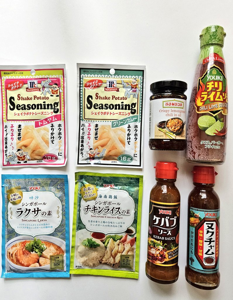 恋しいアジア🥢伊能すみ子 tweet media