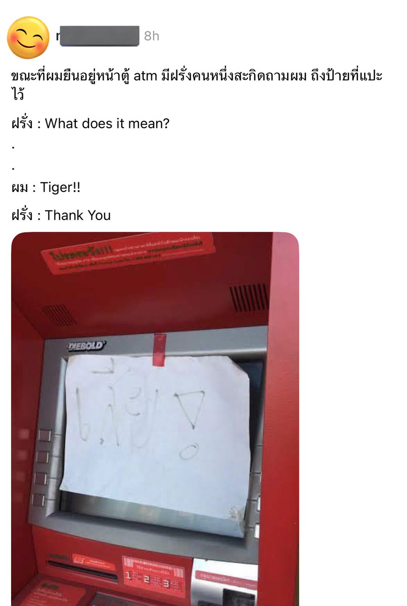 เด็กชายคำคม tweet media