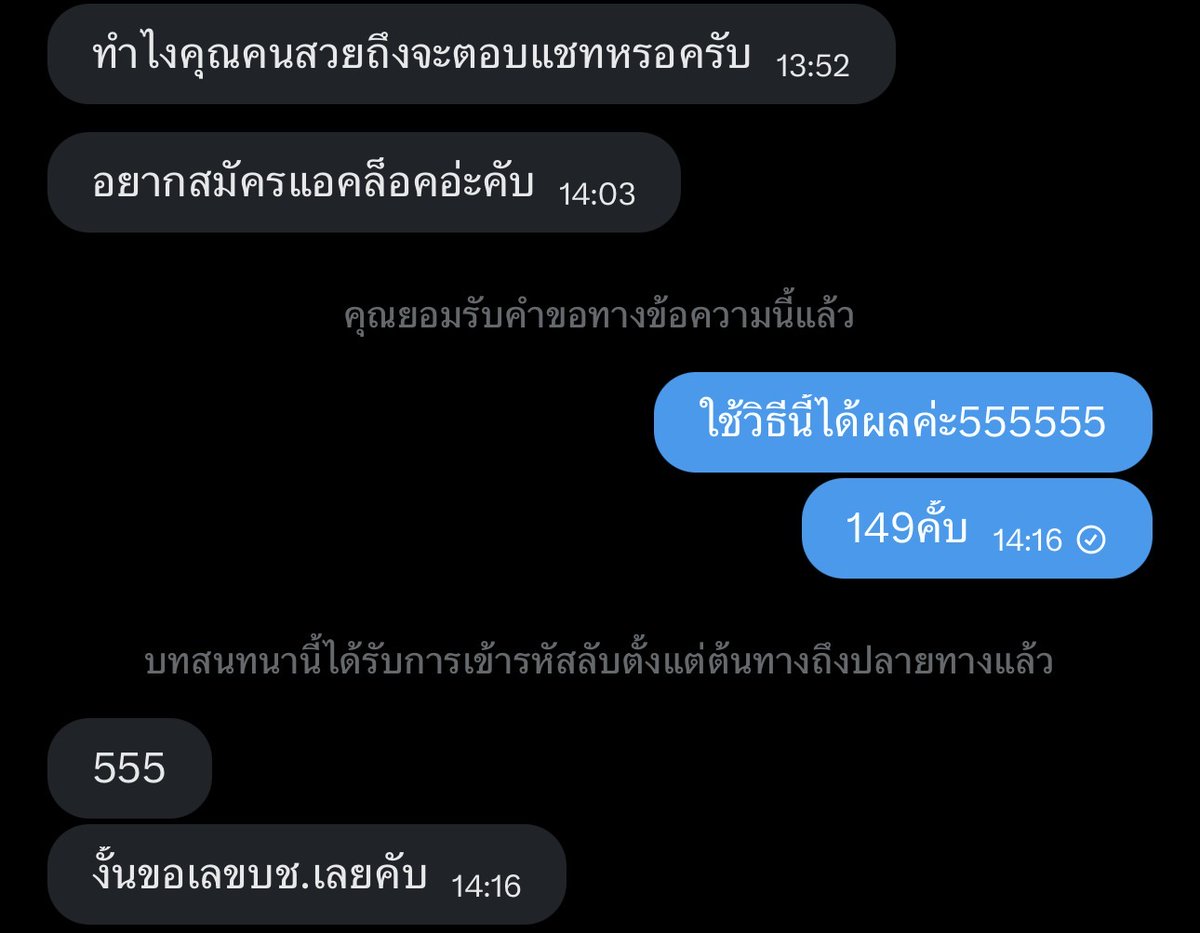 mukop v2 tweet media