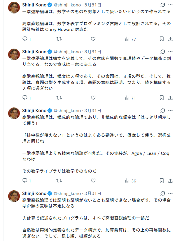 ayustate tweet media