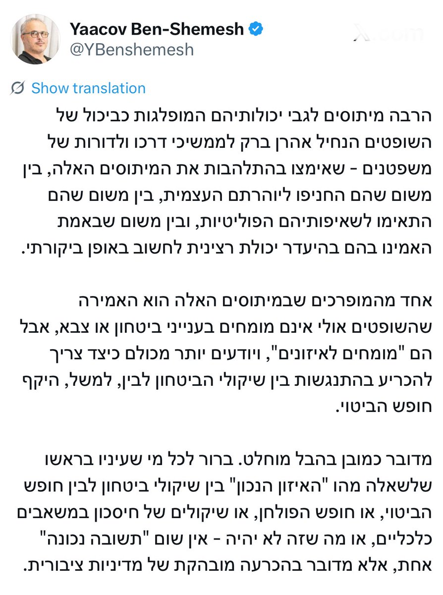 Or Carmi • אור כרמי tweet media