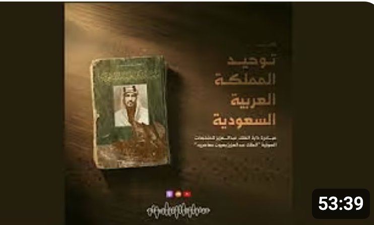 يوسف الديني tweet media