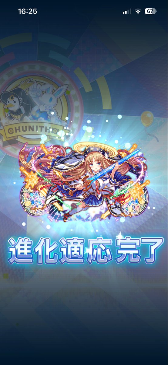 なっと tweet media