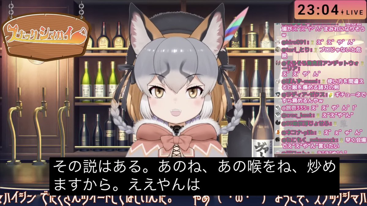 フレンズ自動字幕bot2 tweet media