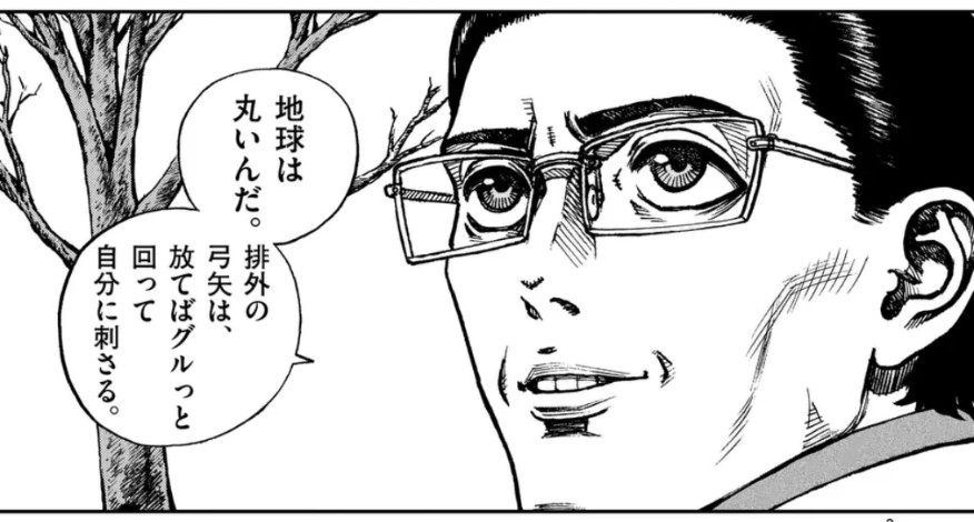 せきやてつじ tweet media