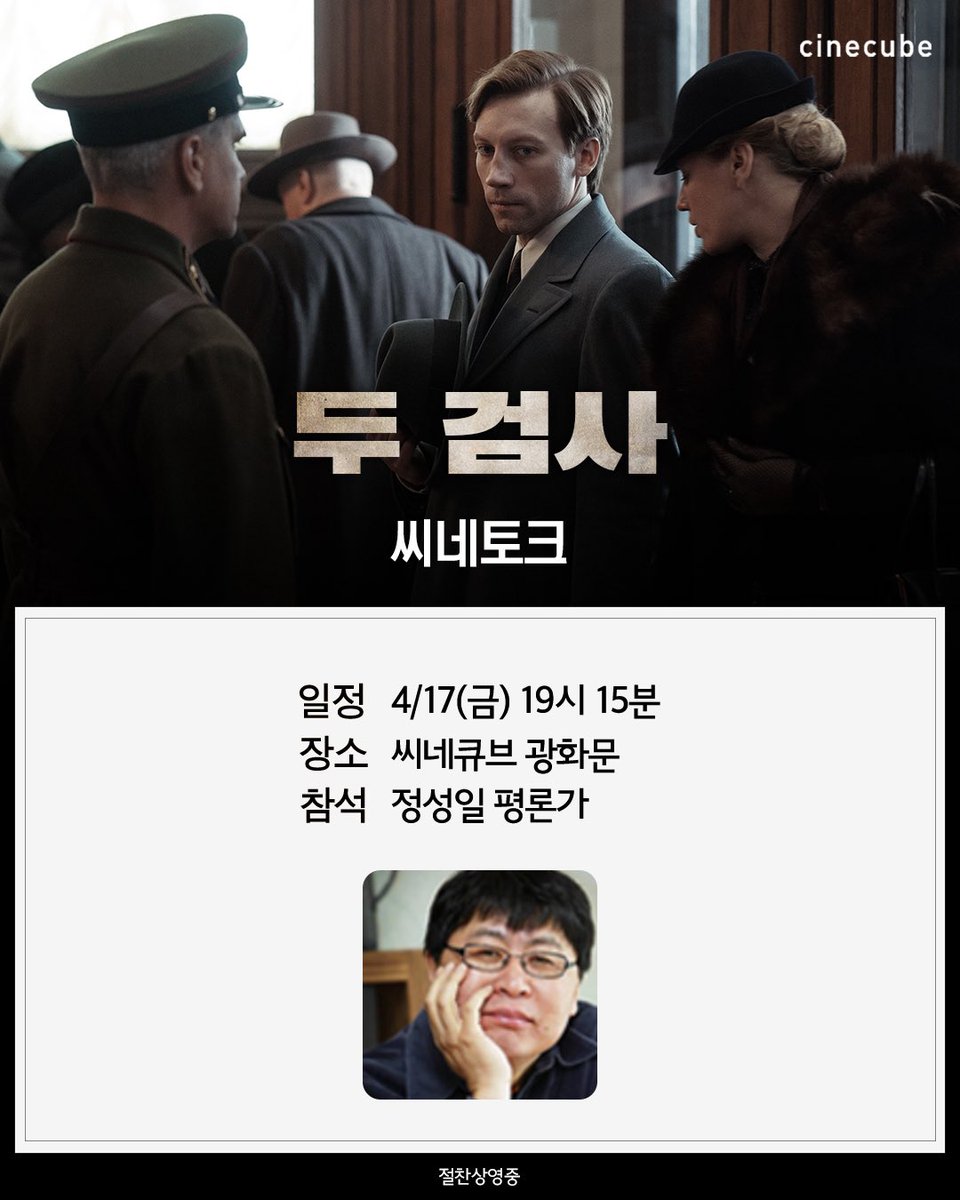 레드아이스엔터테인먼트 tweet media