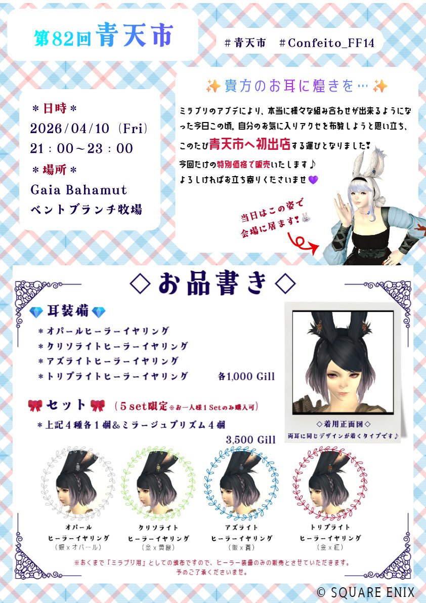 𝕐𝕦𝕣𝕒/ℝ𝕠𝕤𝕖 ❂ 🜸 tweet media