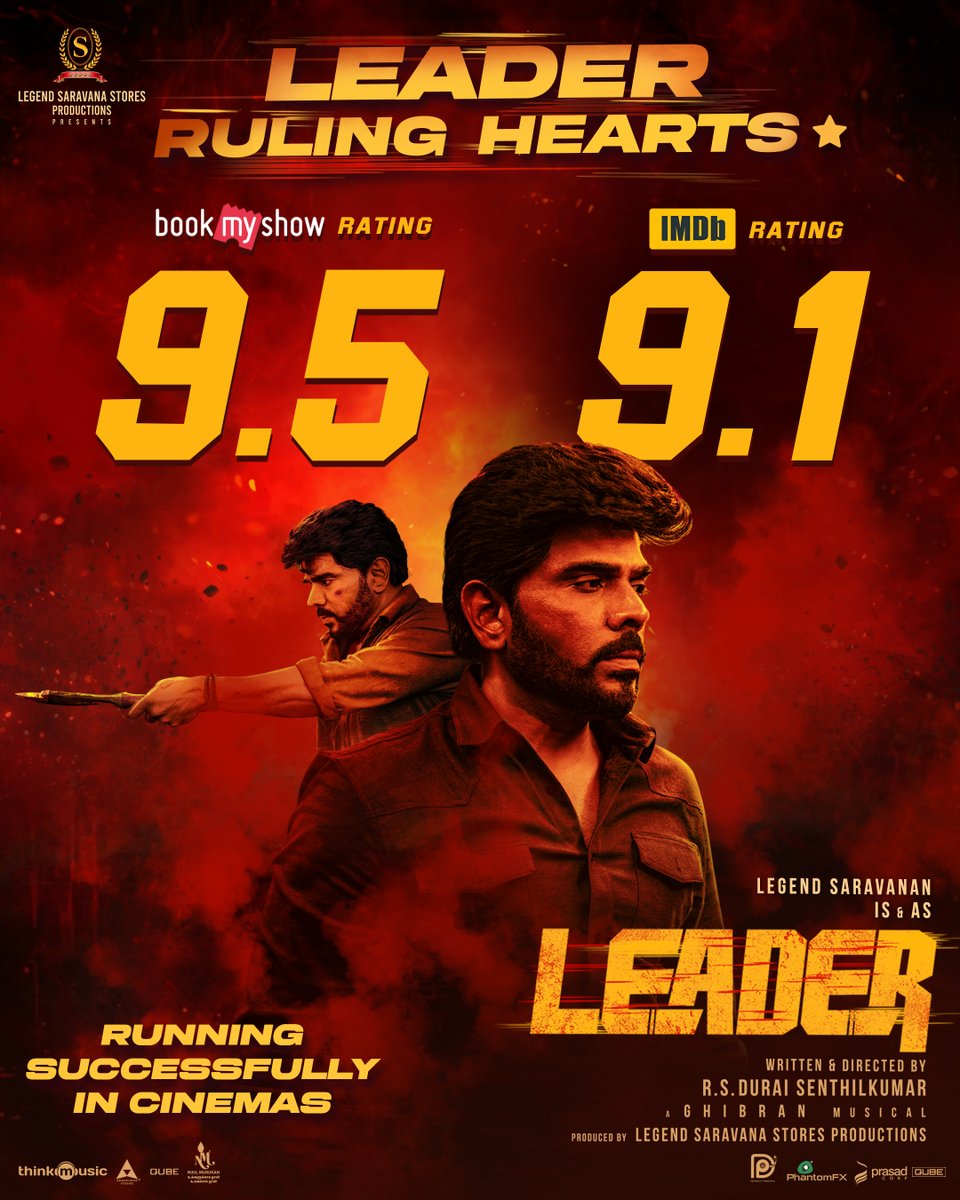 galattadotcom's tweet image. Leader Ruling Hearts ❣️

#LegendSaravanan #Galatta