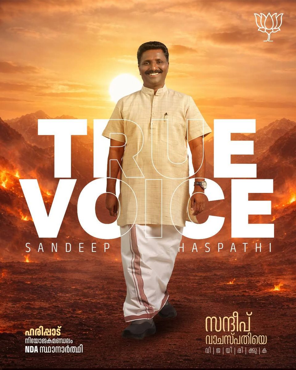 Arjun Velotil tweet media