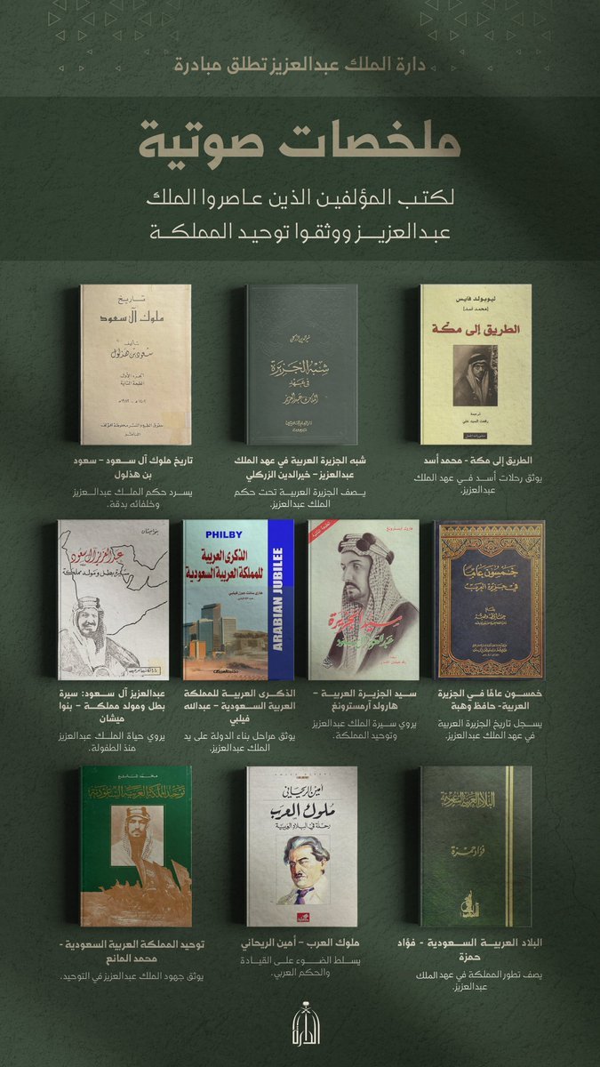 يوسف الديني tweet media