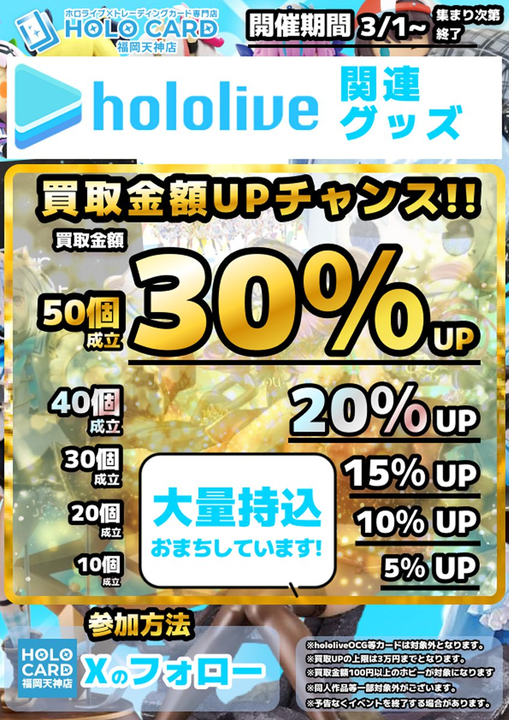 holocard_akiba's tweet photo. ✨#ホロライブ グッズ販売情報✨
店内ホビー棚にて
#がうる・ぐら さん の #ぬいぐるみ
を販売中です‼️
お部屋に飾ったりお外に連れて行ったりして
楽しみませんか⁉️
#chumbuds の皆様におすすめしたい商品です‼️
ホビー限定買取イベントも開催中です‼️
皆様のお持ち込みお待ちしております🙇♂️ https://t.co/CBeTJmY132
