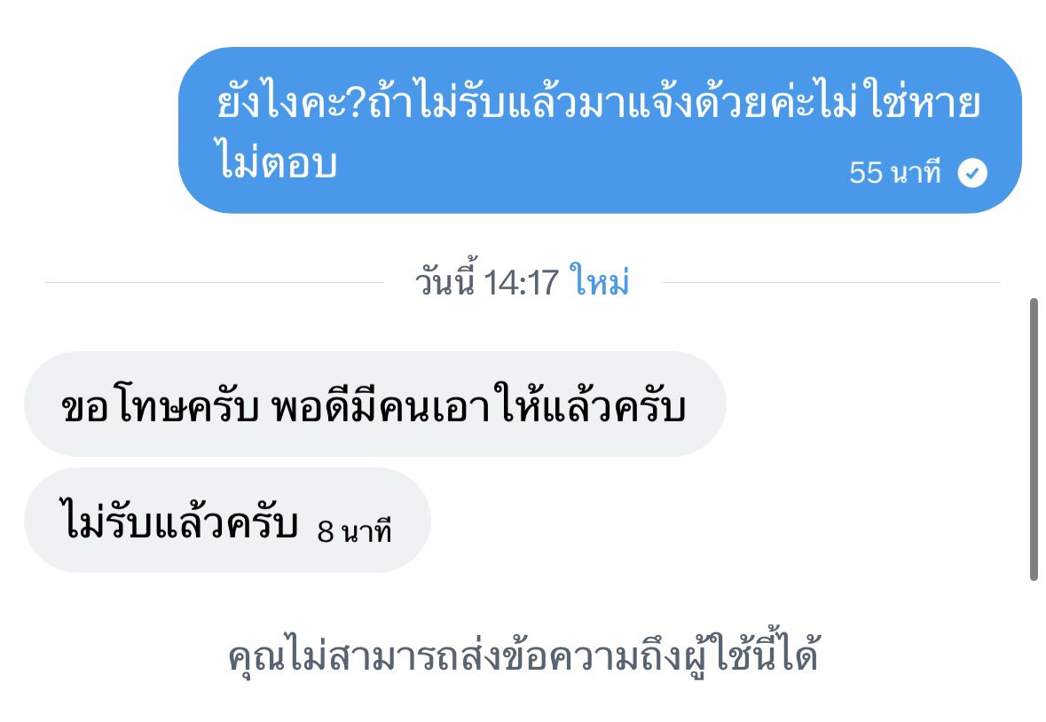 ꒰ㅣ̆̈꒱ ..:¨·.·¨: tweet media