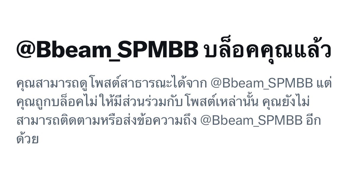 ꒰ㅣ̆̈꒱ ..:¨·.·¨: tweet media