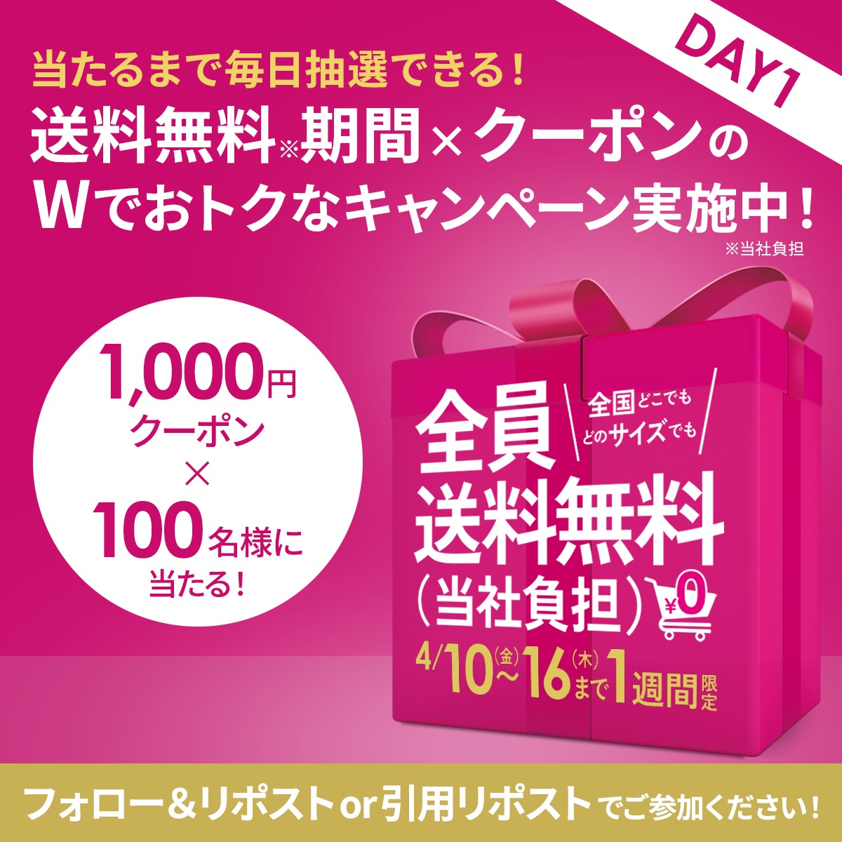 ショップチャンネル (@shopchannel) / Posts / X