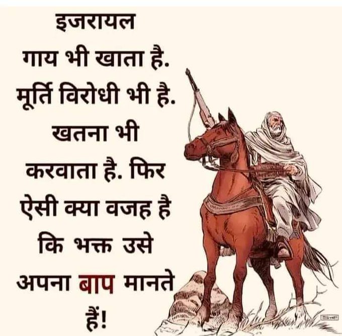 Allah_ke_Bnde's tweet photo. @RealAnjalii @grok tum hi kuch bataoo https://t.co/BxPsaZNSuj