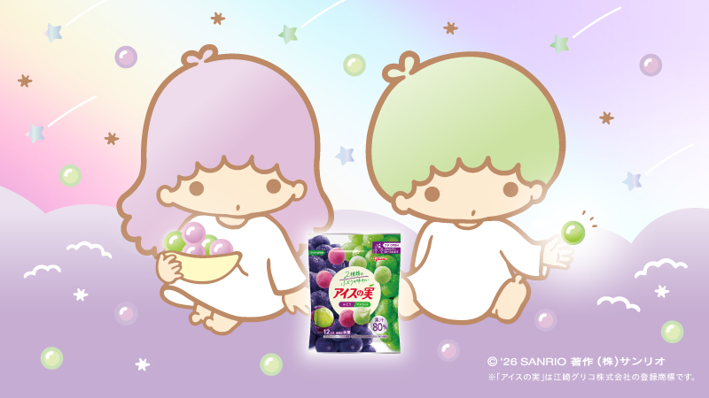 キキ＆ララ【公式】 tweet media