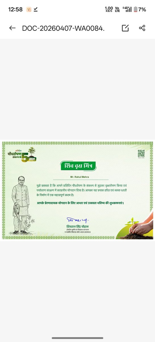 rahul mehra tweet media