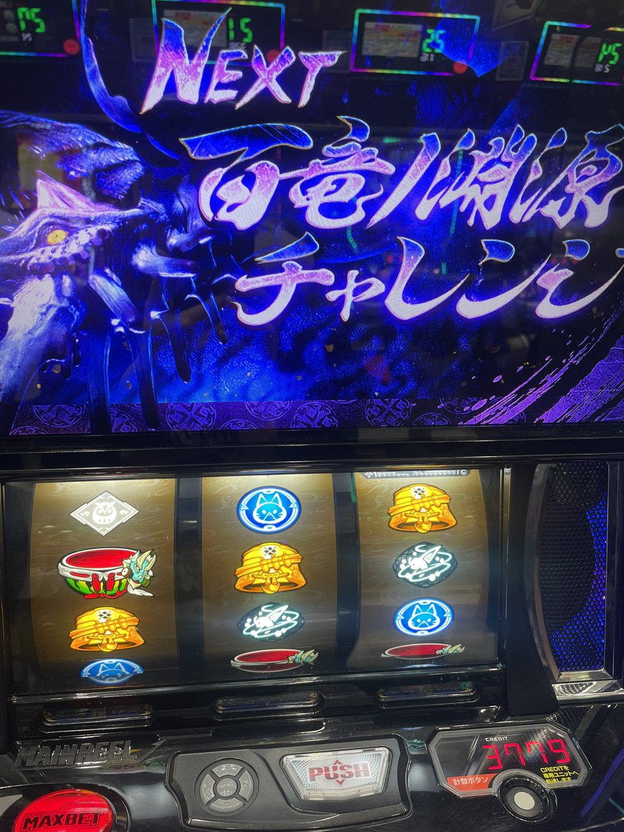 抽選1000人中400半ばで残ってたモンハンライズ

初っ端から6周期で萎え
金冠からストック4取ったりしたのに8頭止まり
天国まで…で粘ったら千変万化から5個取って完走！からの百竜ノ淵源は華麗にスルー
天国からの金冠グラビモスにあと2発くらいで逃げられてやめ

投資1380の回収3776枚
勝ててよかった