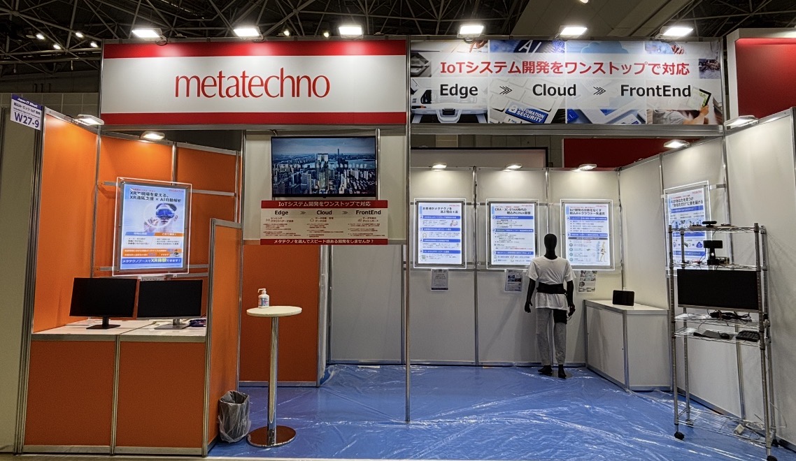 metatechno's tweet photo. #メタテクノ が出展する #JapanITweek がいよいよ始まります。
★組込み・エッジ・IoT開発 EXPO エリア★
西棟4階の「W27-9」でお待ちしています!
#組込み #クラウド ワンストップ開発
#XR で体験する次世代遠隔支援DX
組込み Linux基盤 #EMLinux https://t.co/jOagIM0xcE