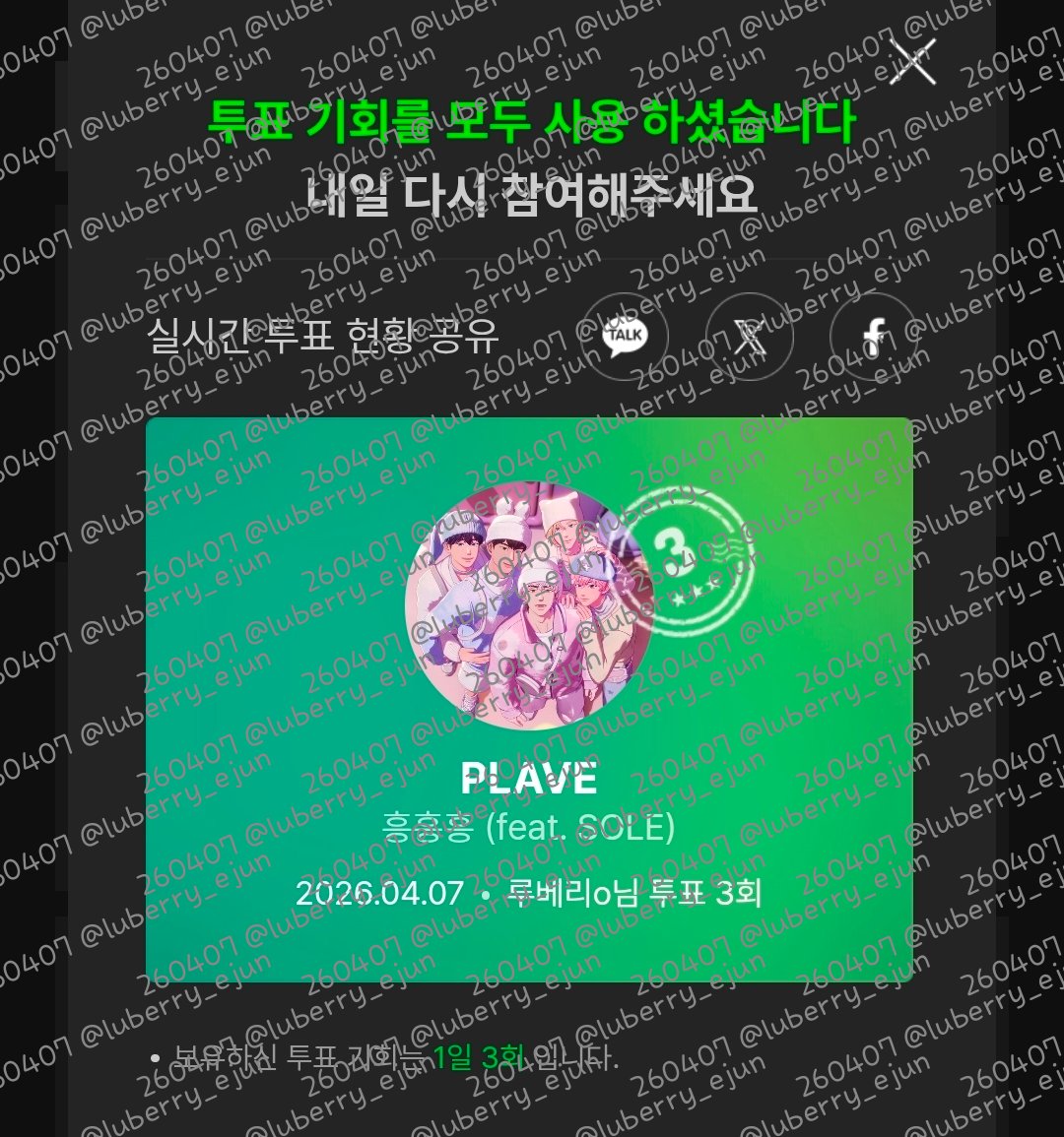 루베리🫐 tweet media