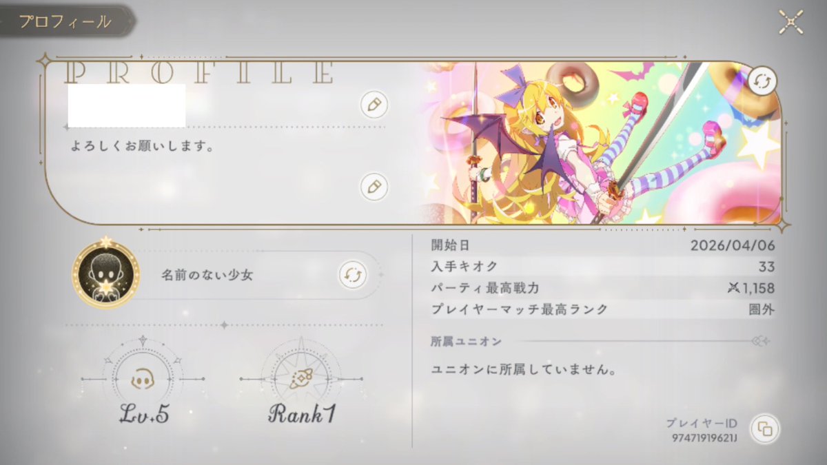 ᗩℤ𝕌𝕊̆̈𝔸🐾@シャドウバンされたっぽい tweet media