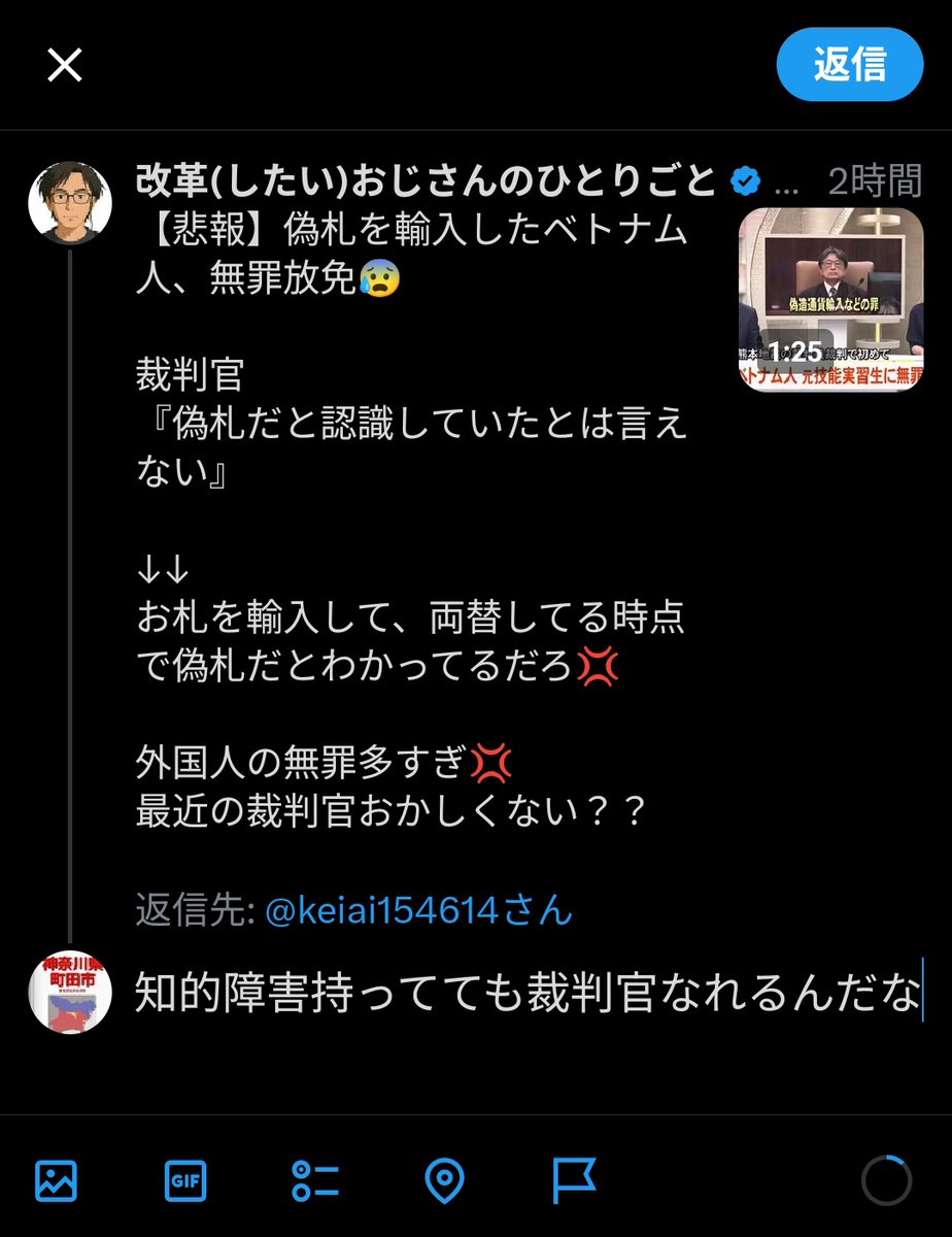 たけのこの里で今川焼き tweet media