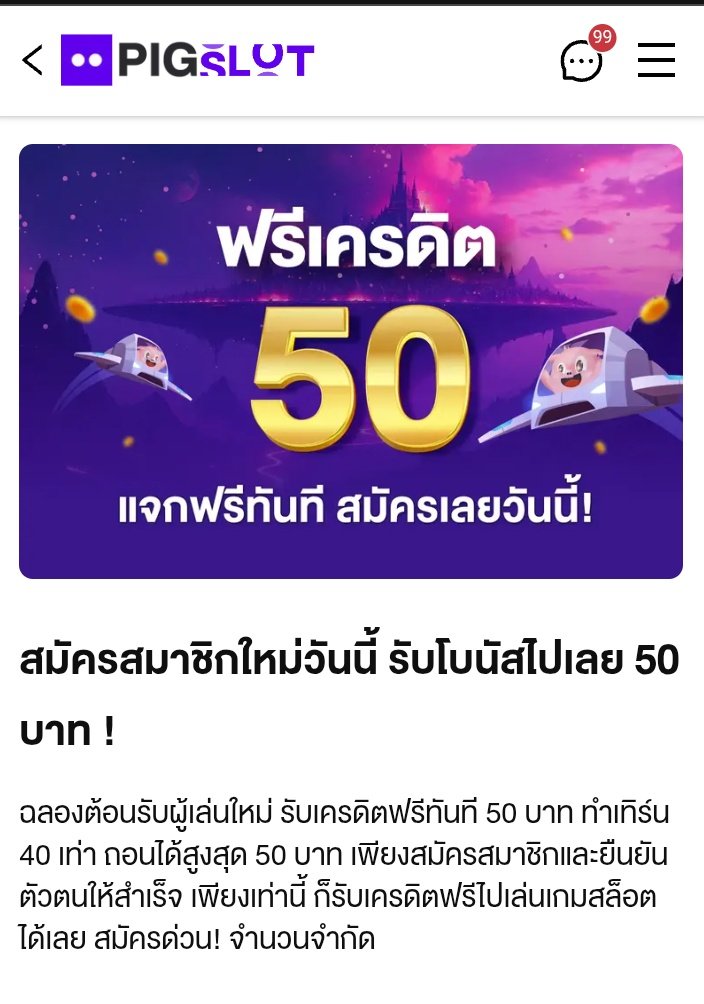 เครดิตฟรี By BANKS tweet media