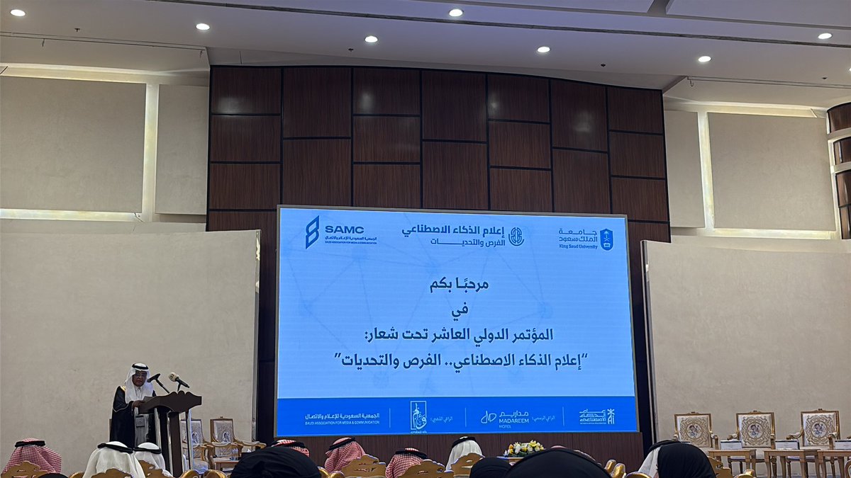 nahrhareeri's tweet photo. #يحدث_الآن 

مؤتمر الذكاء الاصطناعي .. الفرص والتحديات 2026 في فتدق مداريم كراون 
بمدينة الرياض.
#SAMC https://t.co/scgAUvsqnb