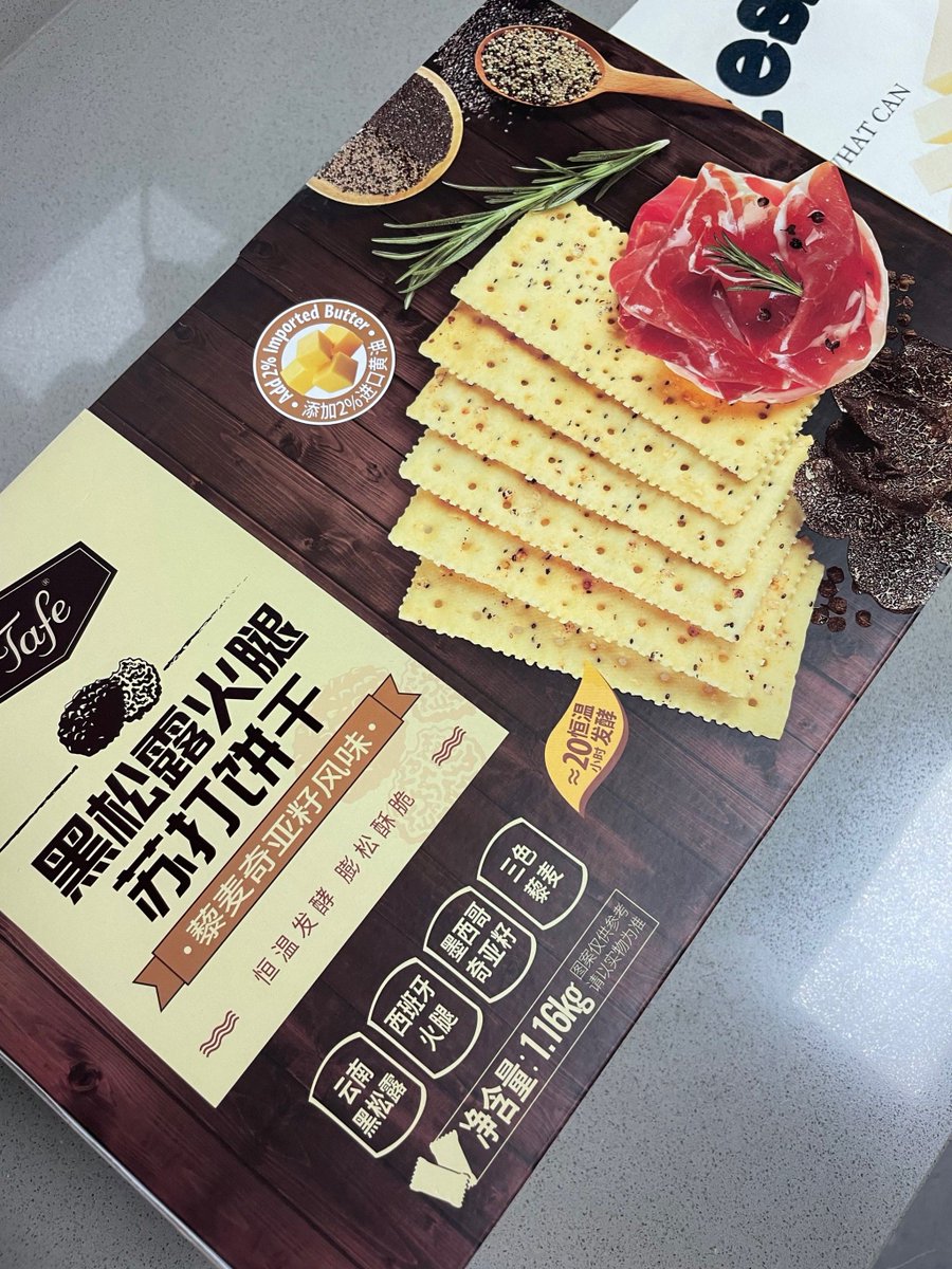 طريقى الى الله tweet media