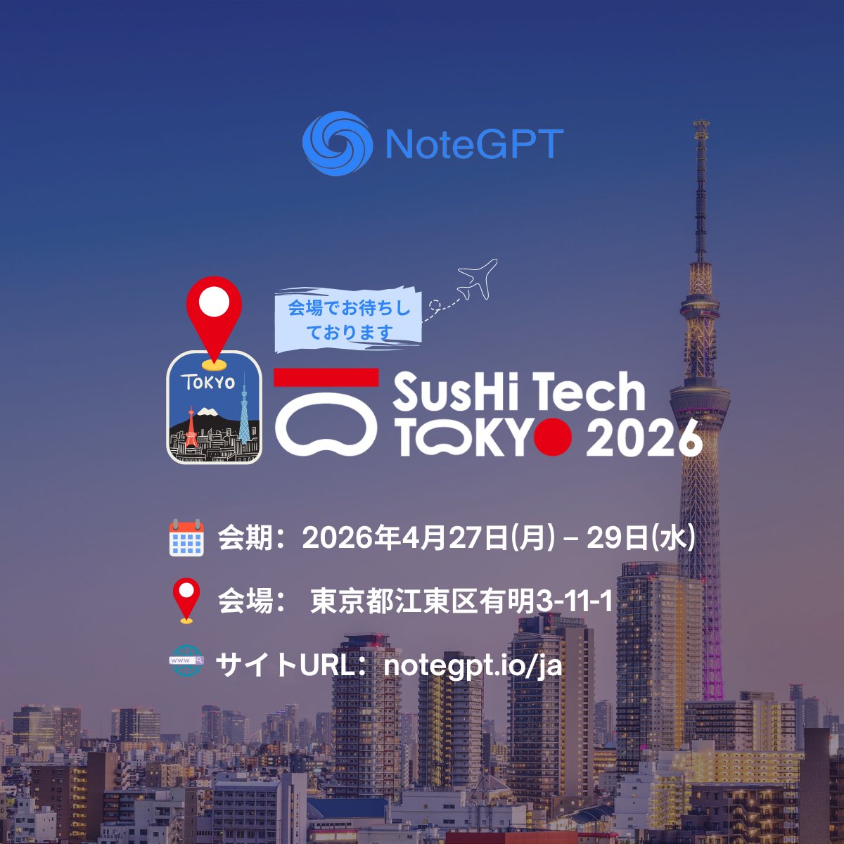 NoteGPTJP's tweet photo. Next stop: Tokyo! 🇯🇵

NoteGPTが「SusHi Tech Tokyo 2026」に出展決定！
@SusHiTech_SUJP 
AIで生産性の常識をどう変えるか。
進化したNoteGPTを、ぜひ日本でご体感ください！
#NoteGPT #SusHiTechTokyo #AI #生産性向上 #スタートアップ https://t.co/ONBAUmRN40