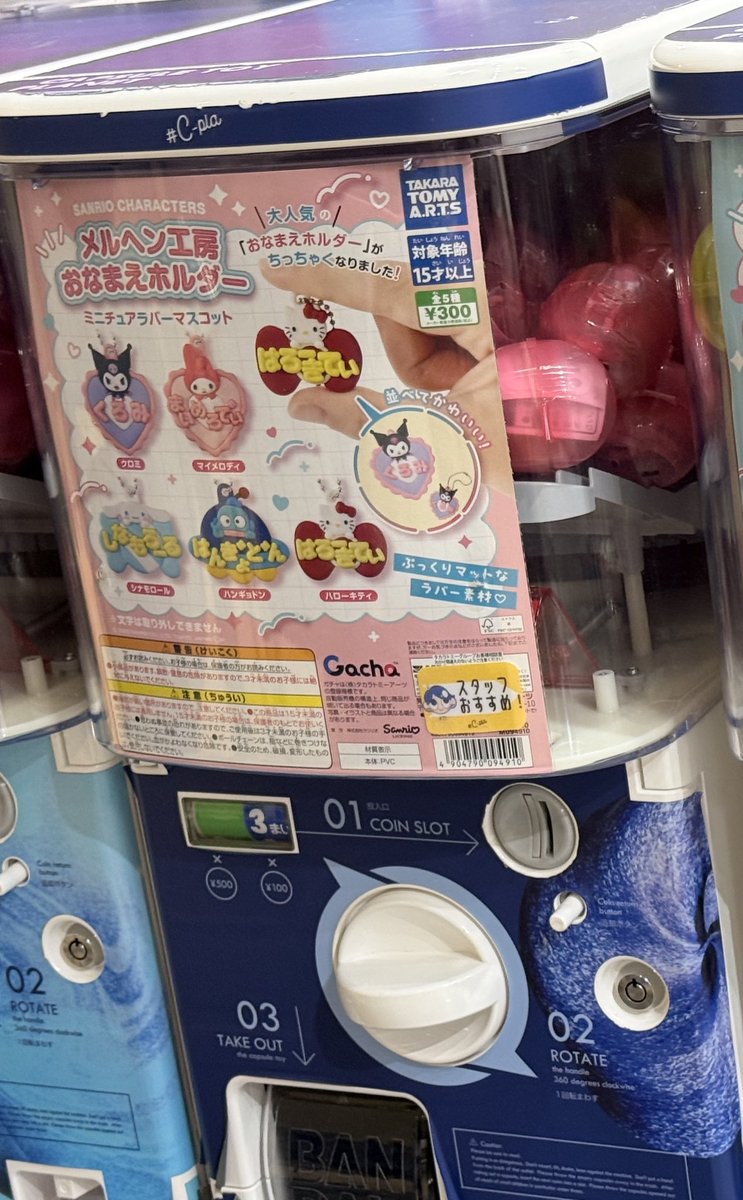 ちいみい tweet media