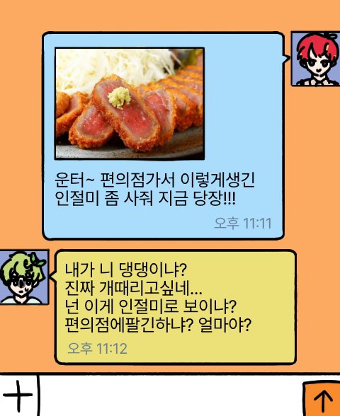 갸장 tweet media