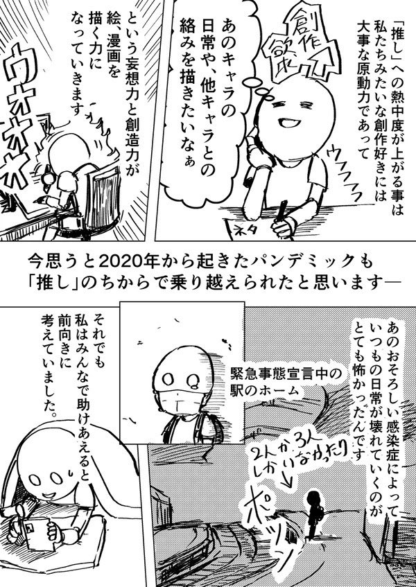 yuni2236's tweet photo. 過去エッセイ漫画1/2
#漫画が読めるハッシュタグ https://t.co/OUAMERVQyd