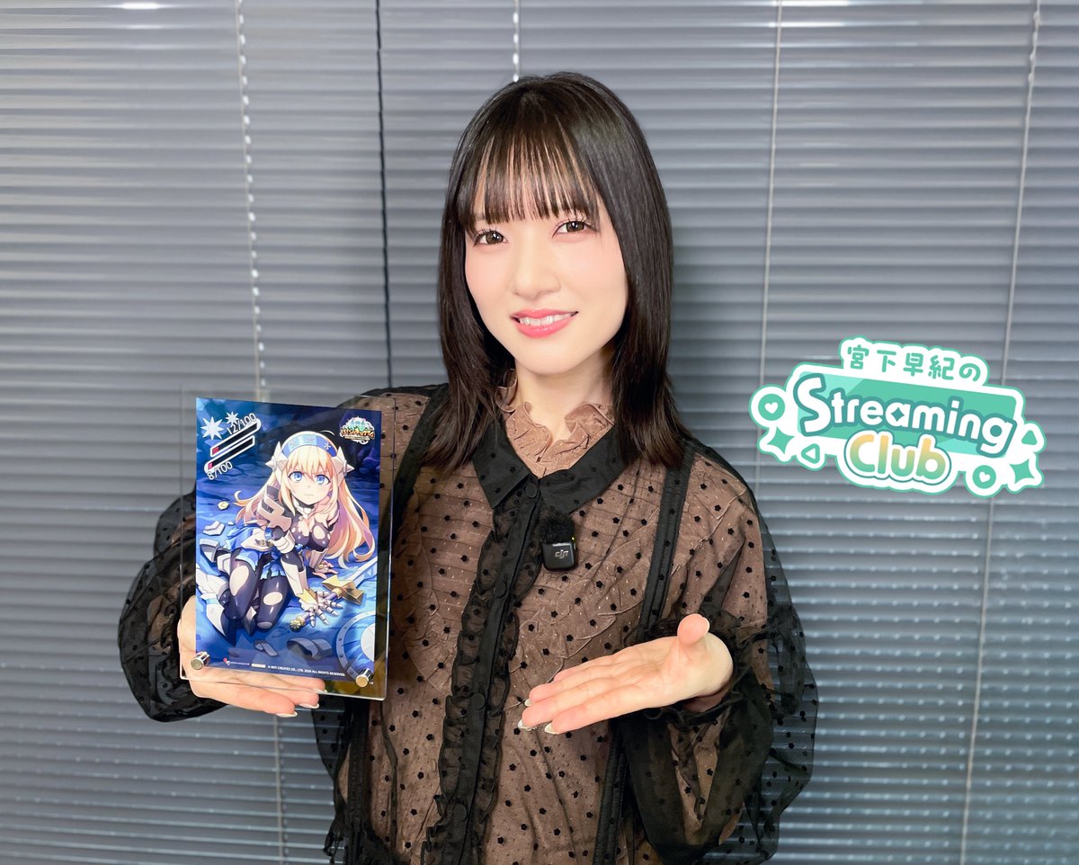 宮下早紀 (@SAKI_MIYASHITA) / Posts / X