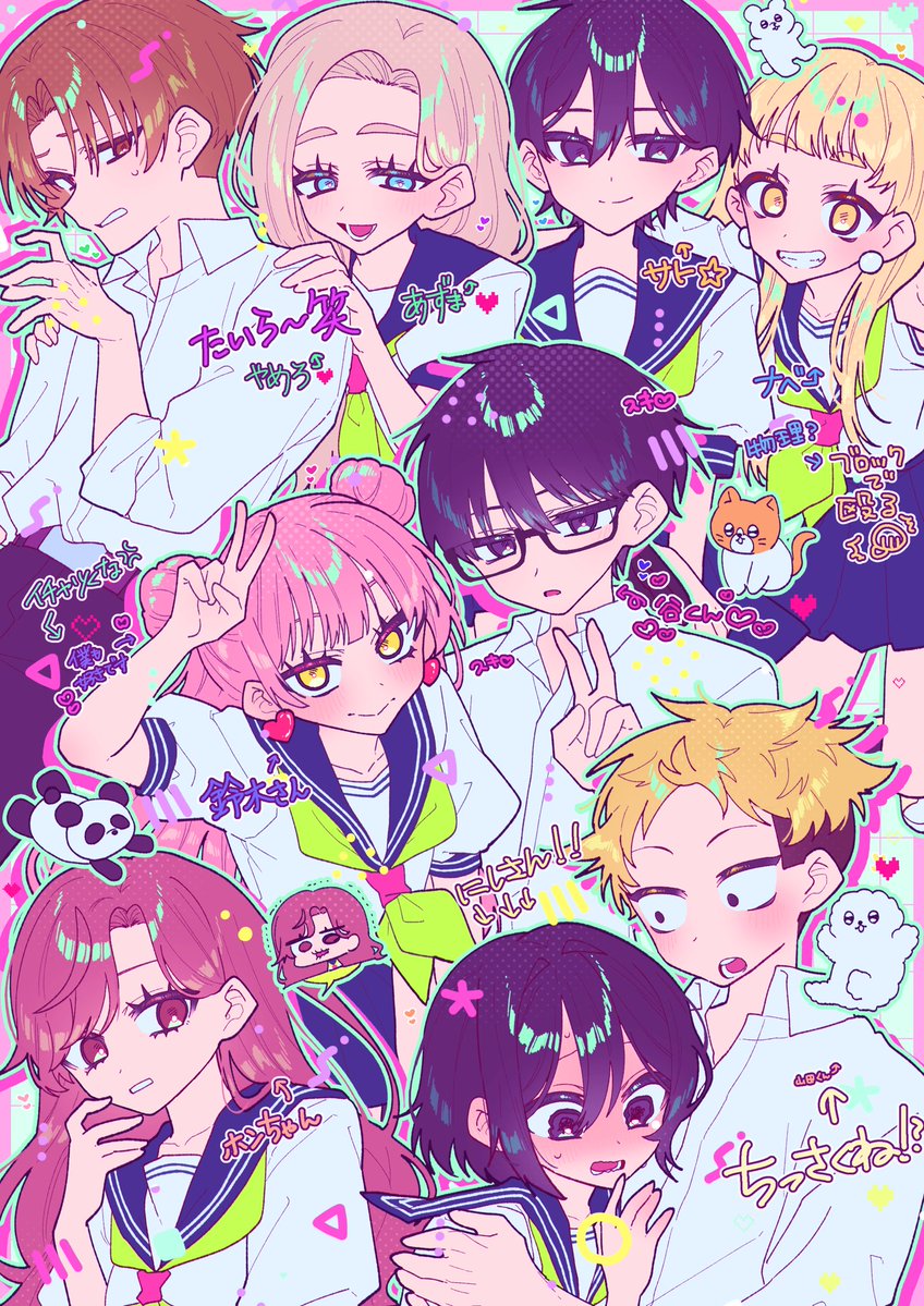 あづまとばり tweet media