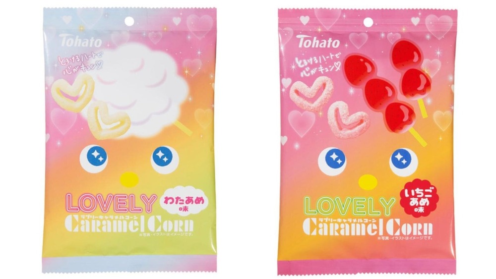 Fashion Press tweet media