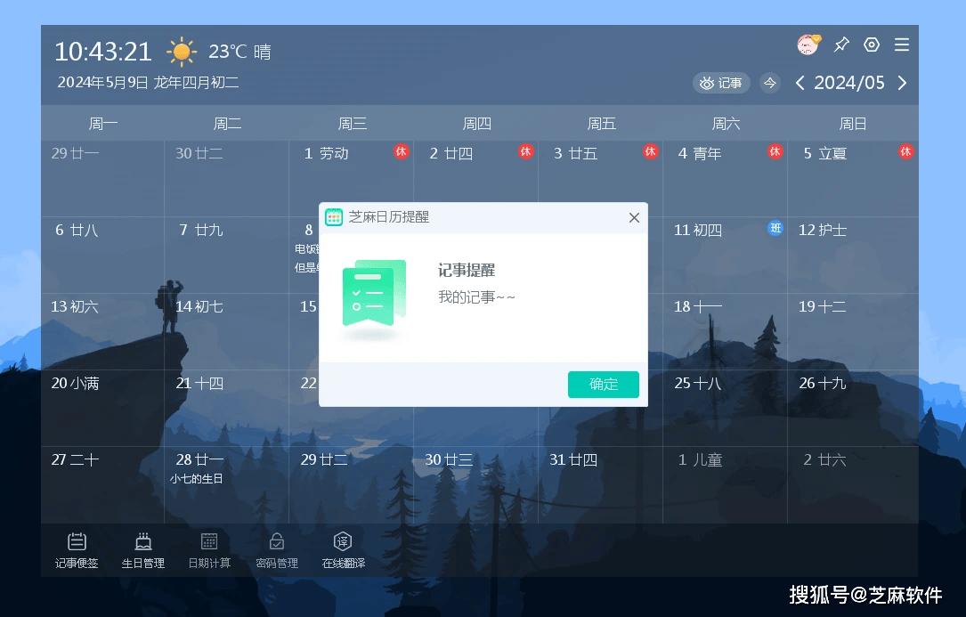 จิรภัทร tweet media